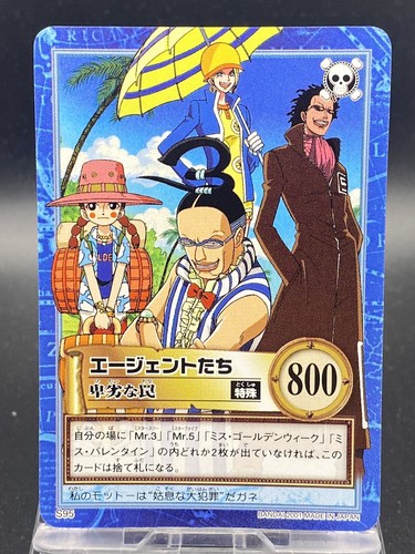 One piece carddass - piece,