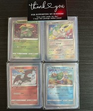 Pokemon S-Cinese Esclusivo