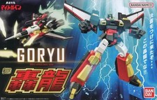 SMP Might Gaine Limited Dragon Hero Express Premium Plastic Kit