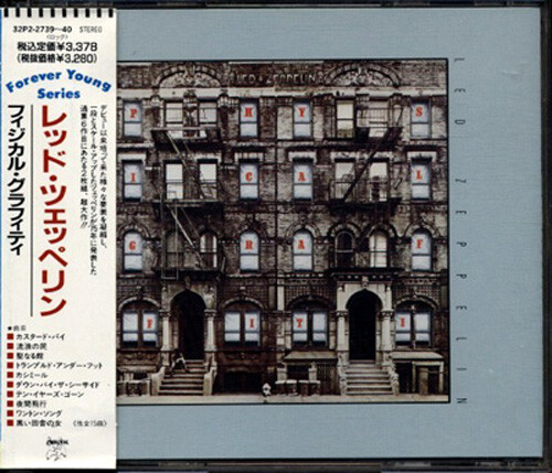 Led zeppelin physical graffiti - led,