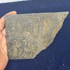 Antico frammento di tavoletta