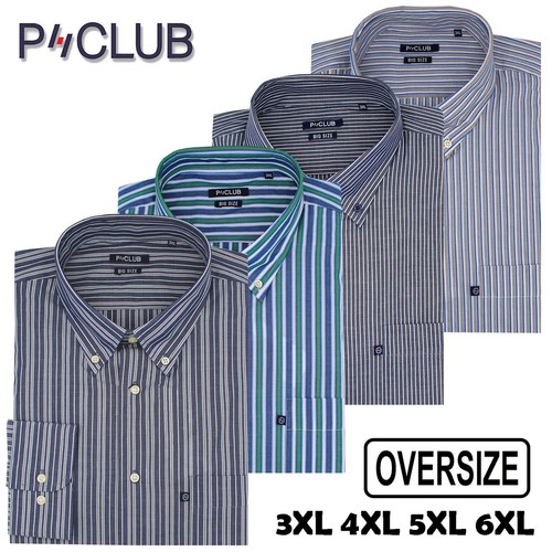 Camicia uomo oversize taglie