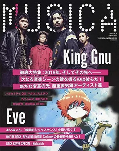 Musica music magazine - music, vol.142