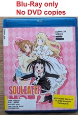 Soul Eater Not! The Complete