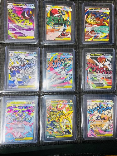 Lotto carte pokemon - , mega