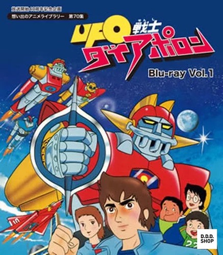 Ufo warrior diapolon vol - ufo,