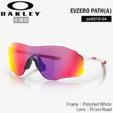 Occhiali da sole Oakley