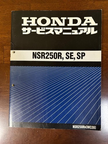 Honda nsr250r mc28 - nsr250r, di