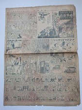 Vecchia rivista giapponese di