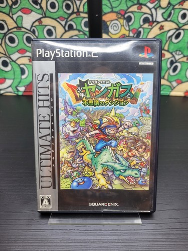 Dragon quest shounen yangus - dragon,