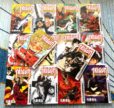 TRIGUN MAXIM Manga Set