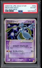 2005 Pokemon Mewtwo Gold Star