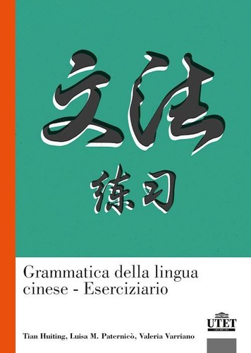 Grammatica della lingua - della,