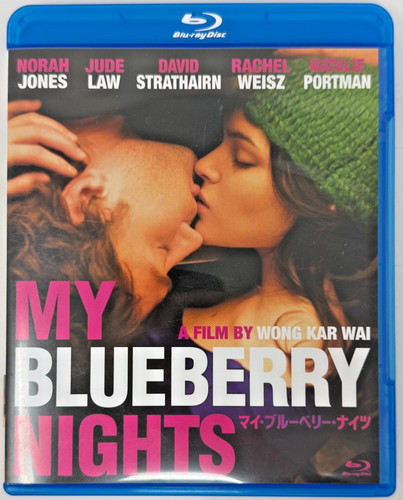 Blueberry nights a - nights,