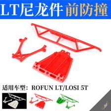 Protezione paraurti anteriore