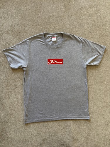 Shirt supreme arabic box - t-shirt,