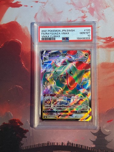 2021 pokemon giapponese swsh - 2021,