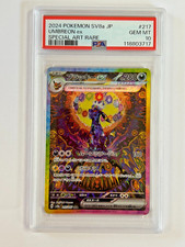 Pokemon Umbreon ex 217/187 sv8a Terastal Festival Holo Rare Card Japanese PSA 10