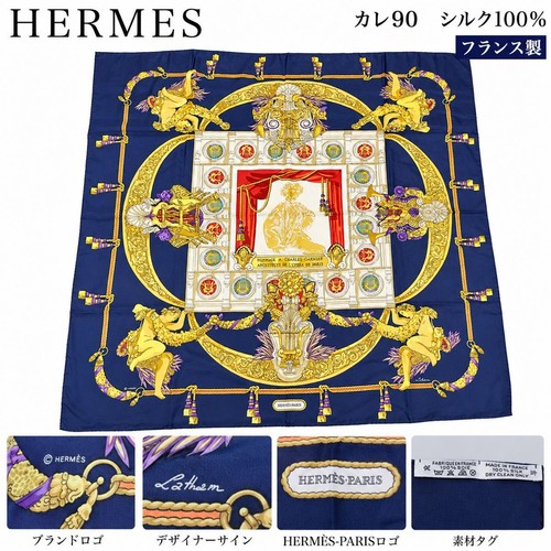 Sciarpa seta hermes carre - sciarpa,