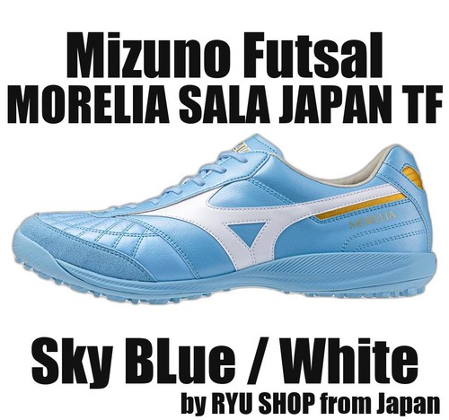 Scarpe mizuno futsal - scarpe,