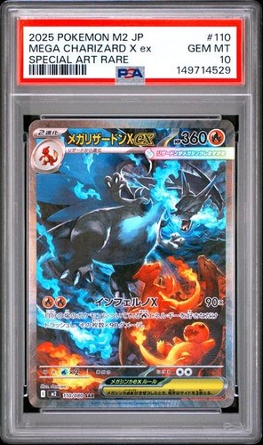 2025 pokemon jpn inferno x - pokemon, m2-inferno