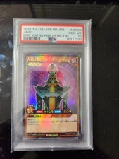 Yu-Gi-Oh! Giapponese Jinzo