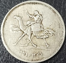 MONETA ARABA ANNI 50/60