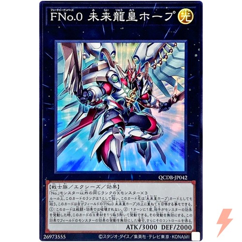 Numero utopic draco future - numero,