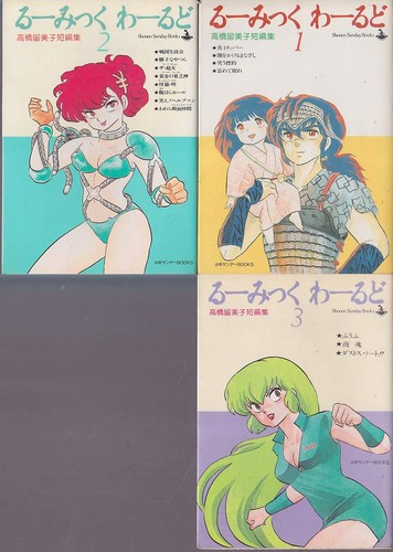 Shogakukan rumikward rudo - shogakukan, rumikward-rudo
