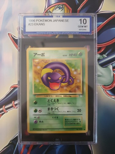Isa gem mint - gem, 23