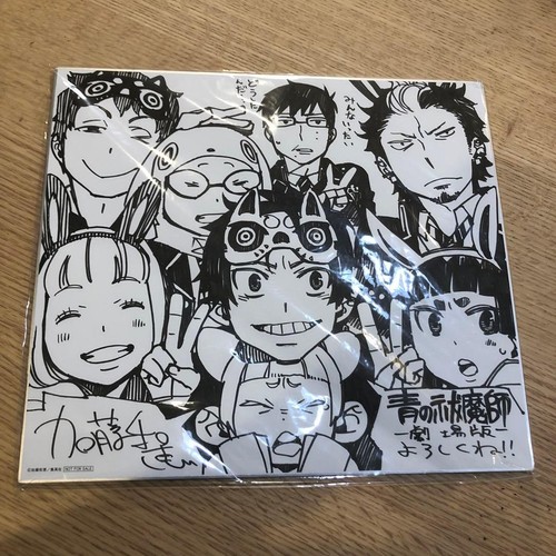 Shikishi bbb esorcista blu - shikishi,