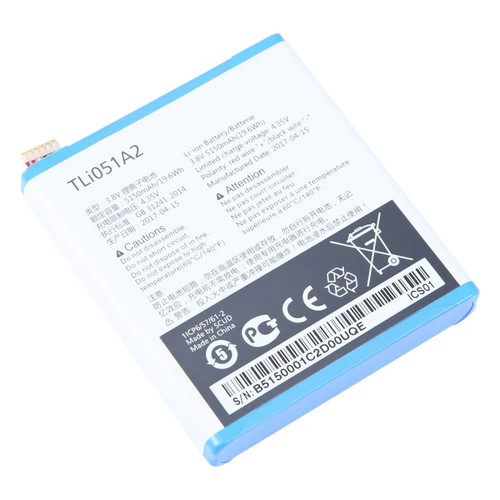 Batteria ricambio 300 mah - batteria,