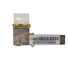 Schermo spesso cavo per MSI