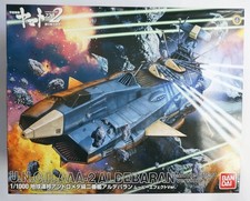 BANDAI 1/1000 Space Battleship YAMATO 2202 Aldebaran Movie Effect ver model kit