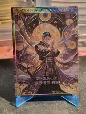 RORONOA ZORO - ONE PIECE -LUXURY EDITION -PROMO CARD -SPECIAL - OLP - 116 OF 299