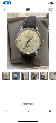 Orologio automatico marine day - automatico,