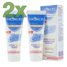 2pz Biokon Belosnezhka