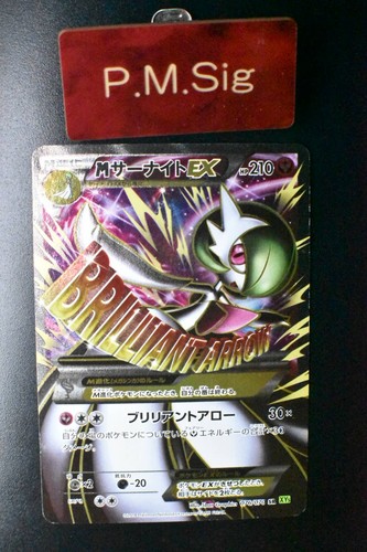 Carta pokemon giapponese - carta,