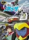 Machine hayabusa dvd - dvd, box