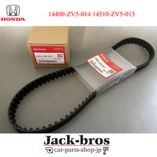 Kit cinghia distribuzione originale Honda OEM BF40D BF50A BF50D 14400-ZV5-014...