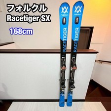 Volkl Racetiger SX 168 cm
