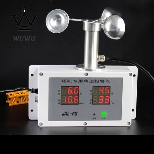 Anemometro per gru anemometro