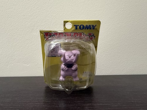 Granbull box tomy yellow - granbull,