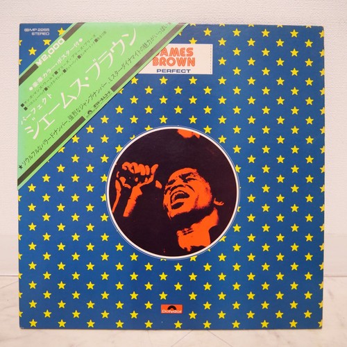 James brown perfect japan - brown,
