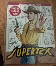 Tex, Edizione Variant (Lucca)