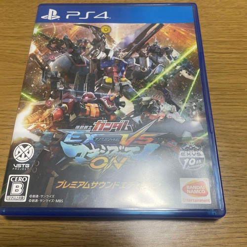 Gundam extreme maxiboost - gundam,