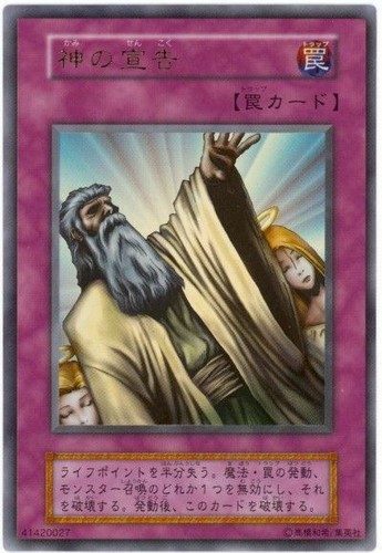 Vol6 049 yugioh - yugioh,