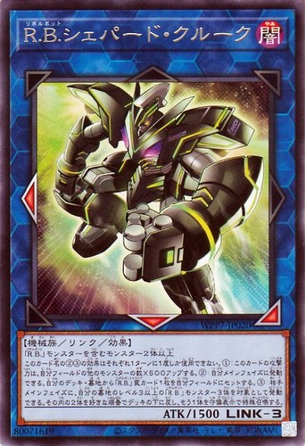 Ocg b shepherd - ocg, shepherd's
