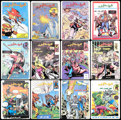 Grendizer libanese ufo shang - ufo,