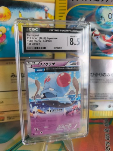 Carta pokemon card tentacool - pokemon,